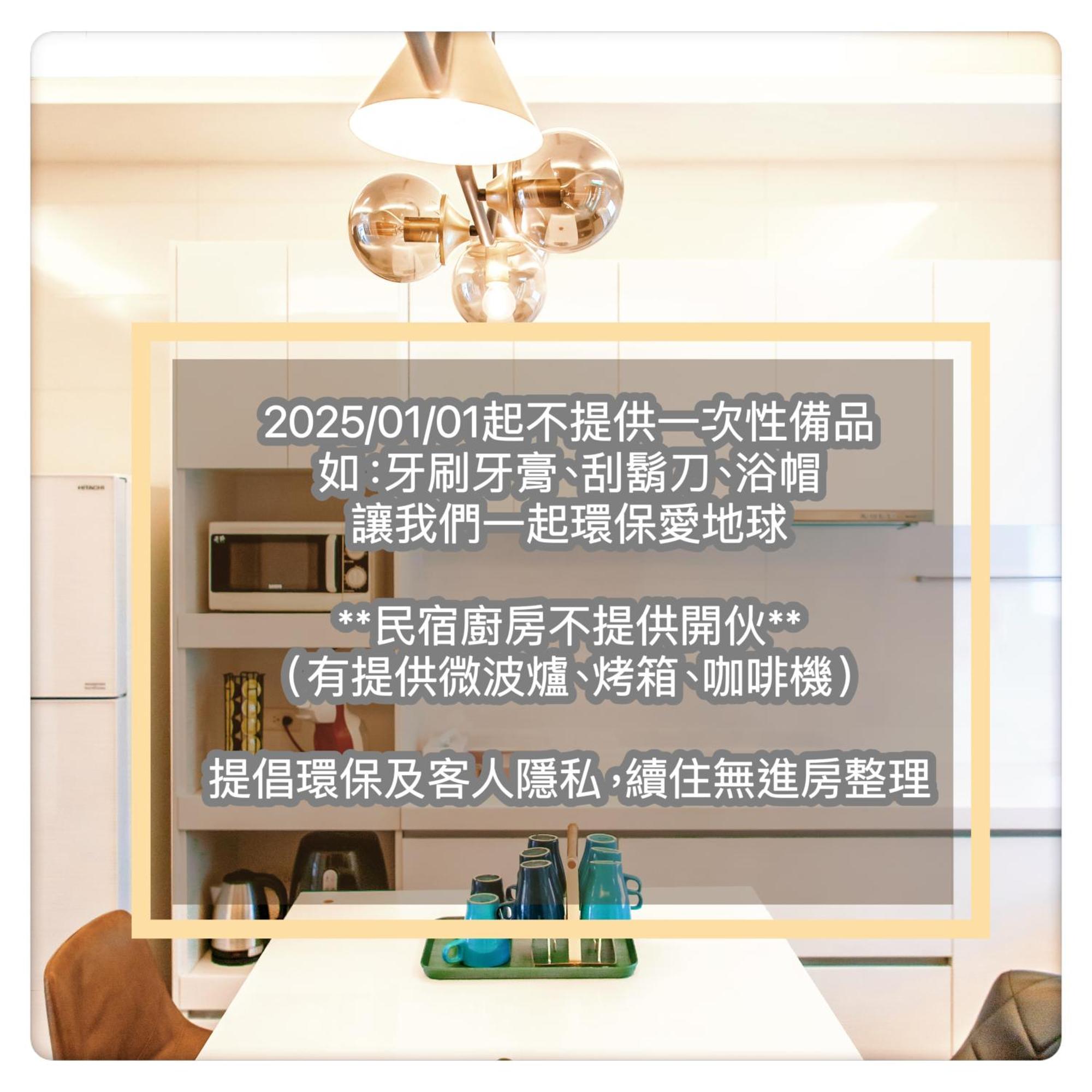 沙沙民宿 Magong Bagian luar foto